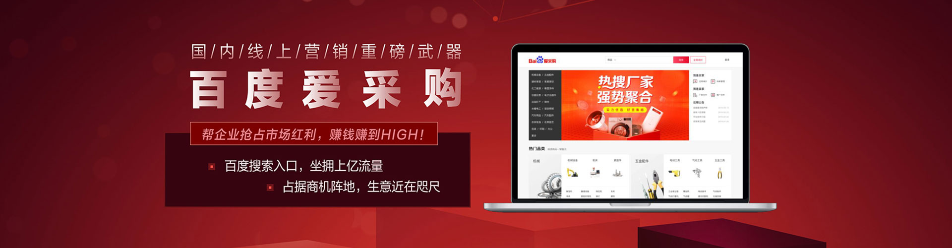 华亭sem广告