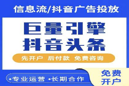 实战案例：竞价推广代运营如何提升转化率